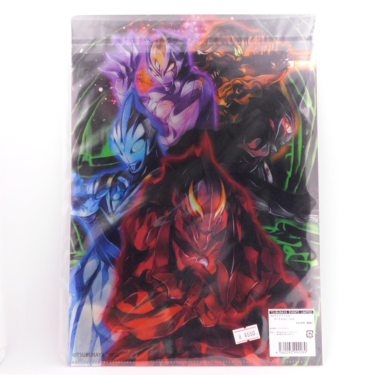 Ultraman Darkness Heels Clear Folder