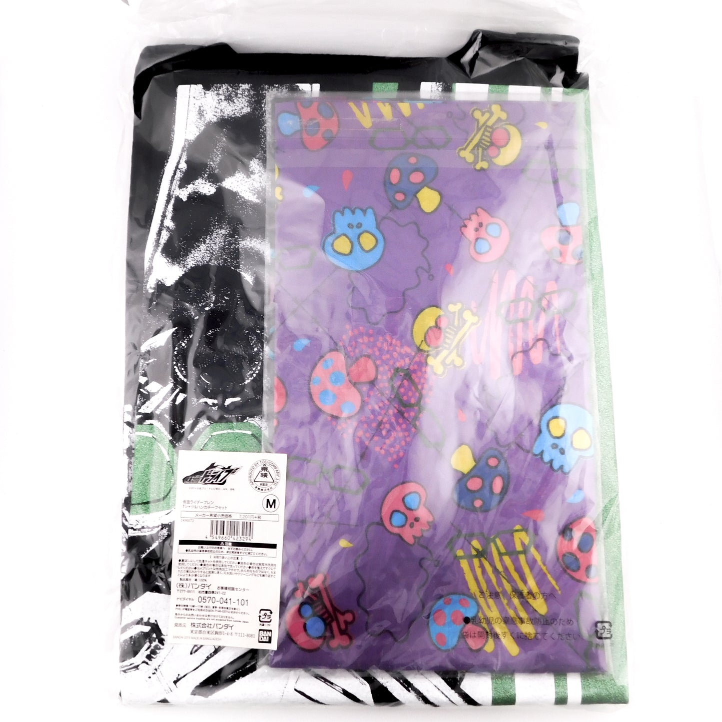 Kamen Rider Brain T-shirt and 2pc Handkerchief Set