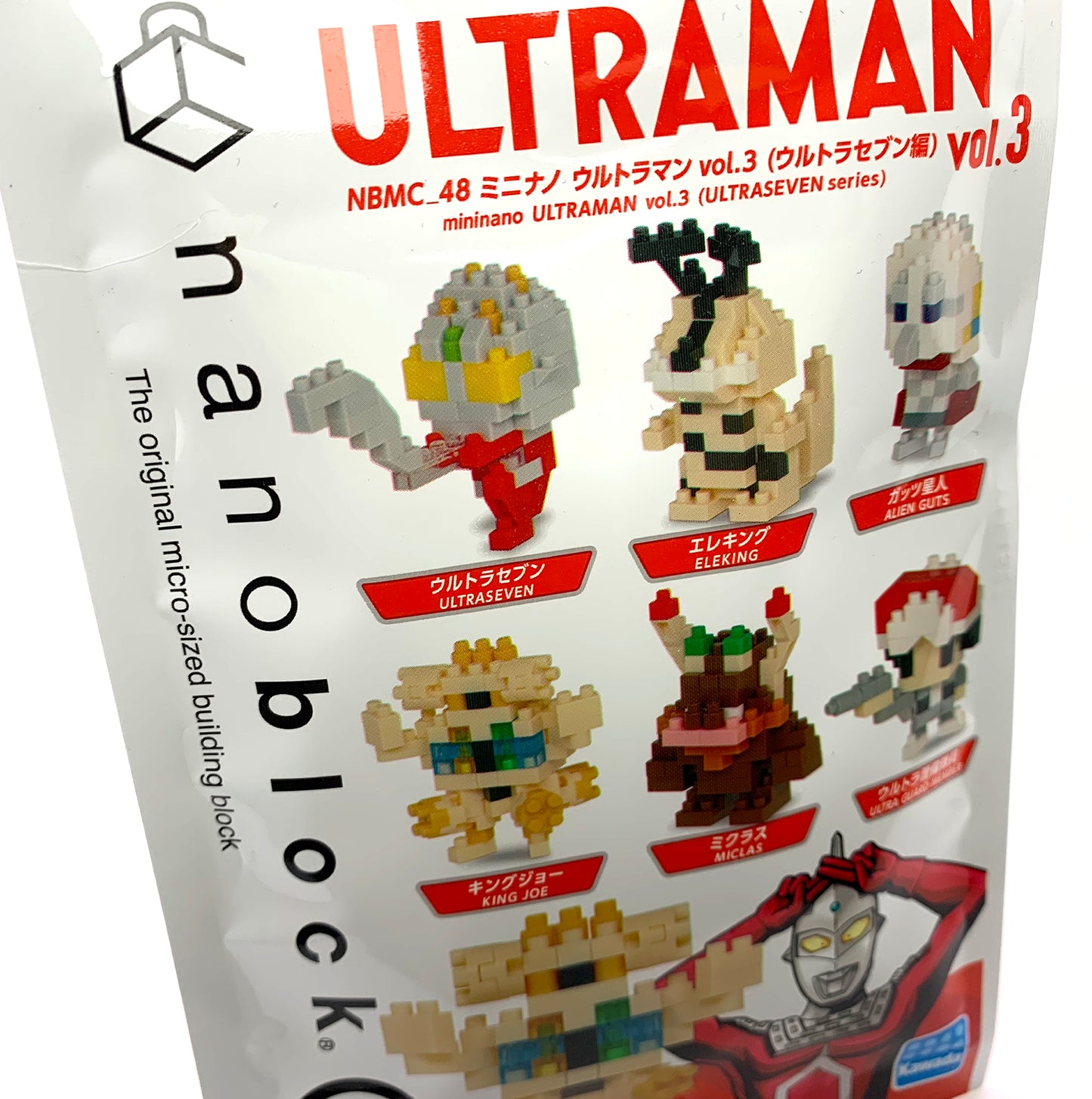 Mini Nano ULTRAMAN Vol.3 (Ultra Seven series)