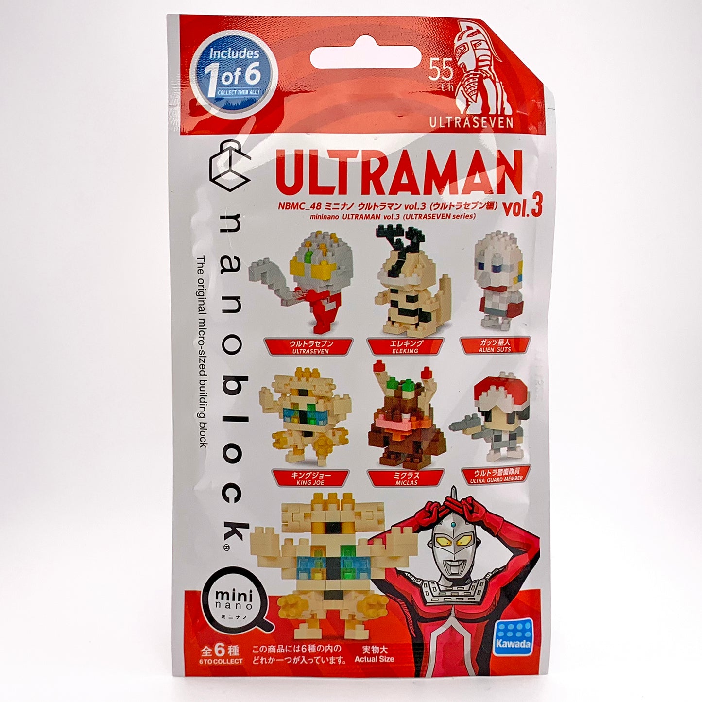 Mini Nano ULTRAMAN Vol.3 (Ultra Seven series)