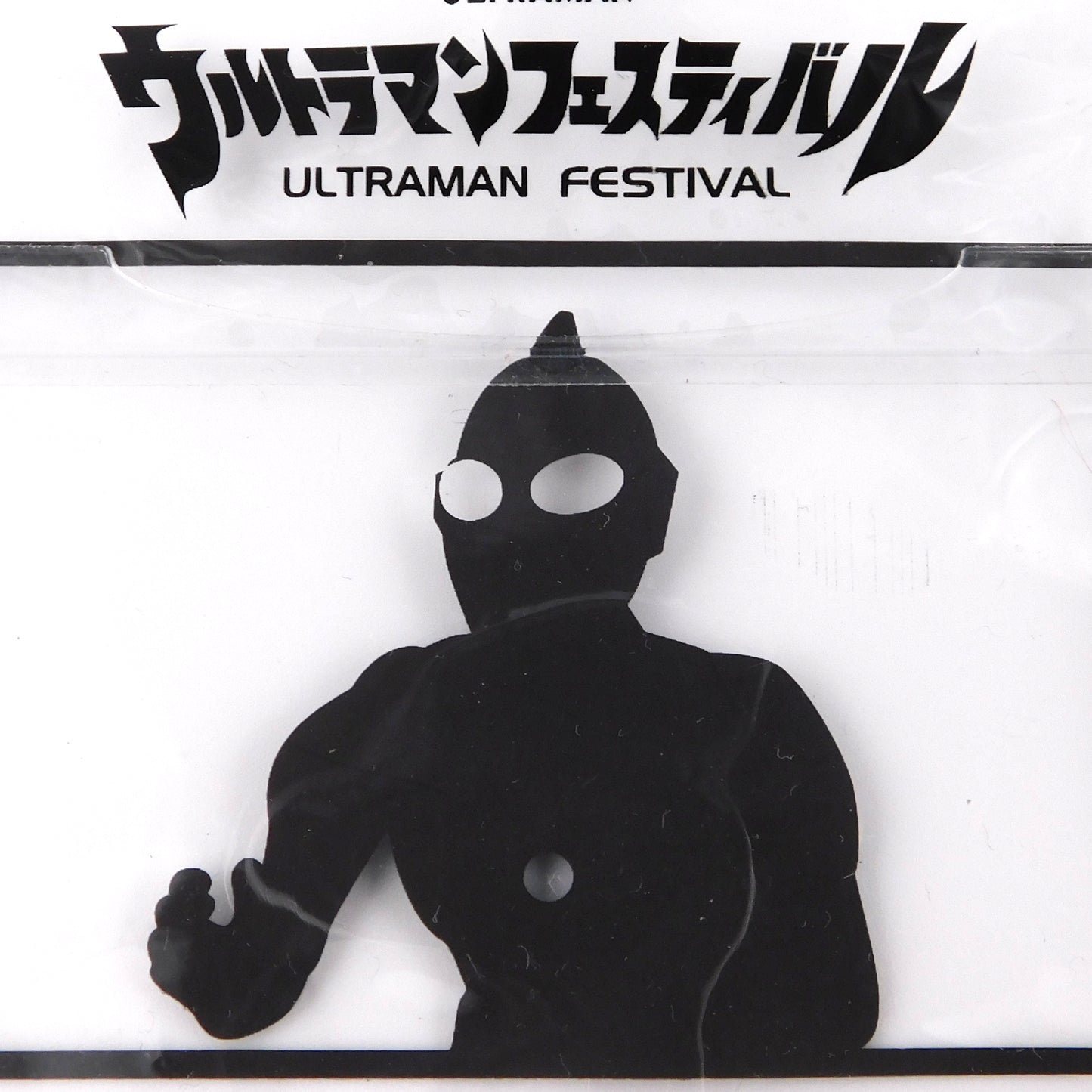 Ultraman Festival Lanyard + Ticket Holder