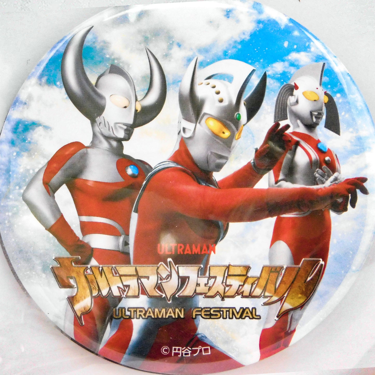 Ultraman Pin Button Set