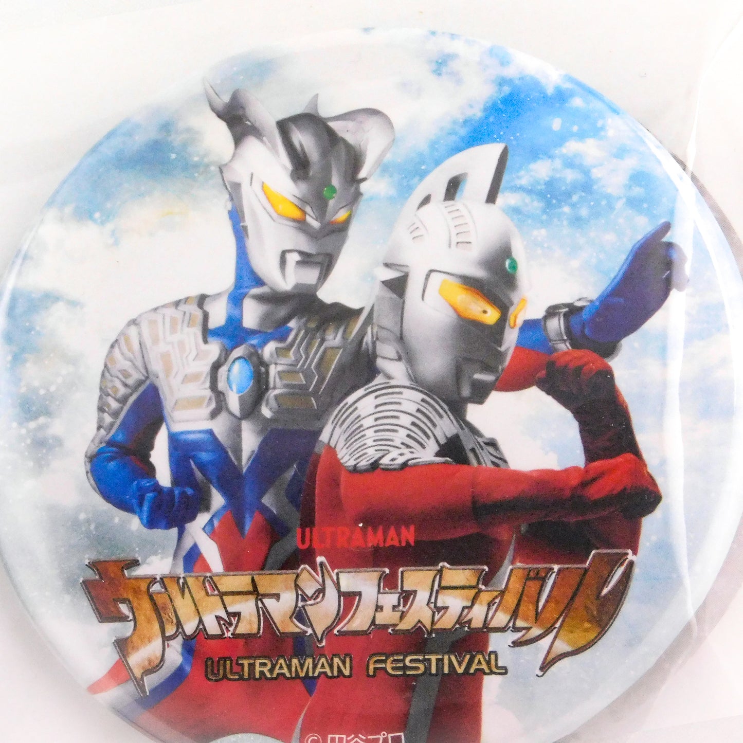 Ultraman Pin Button Set