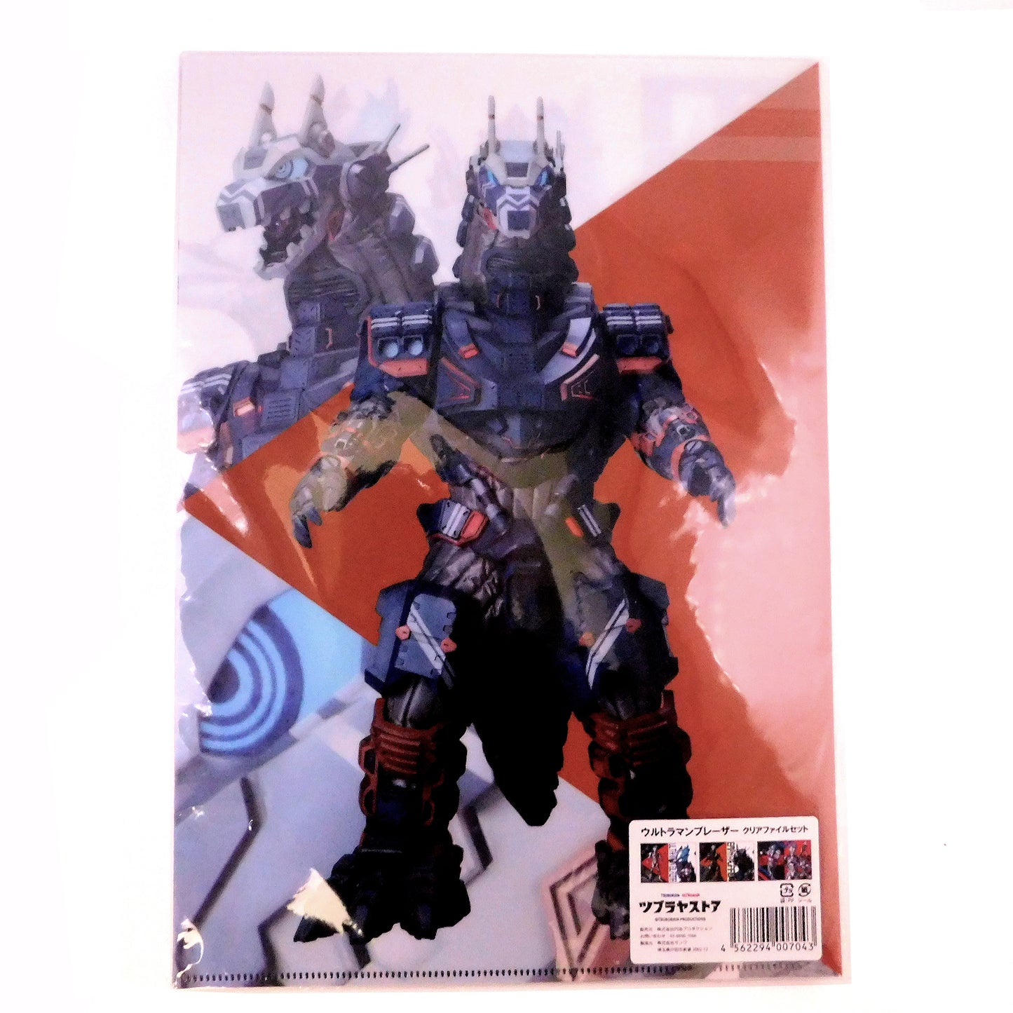 Ultraman Blazar Clear Folder Set