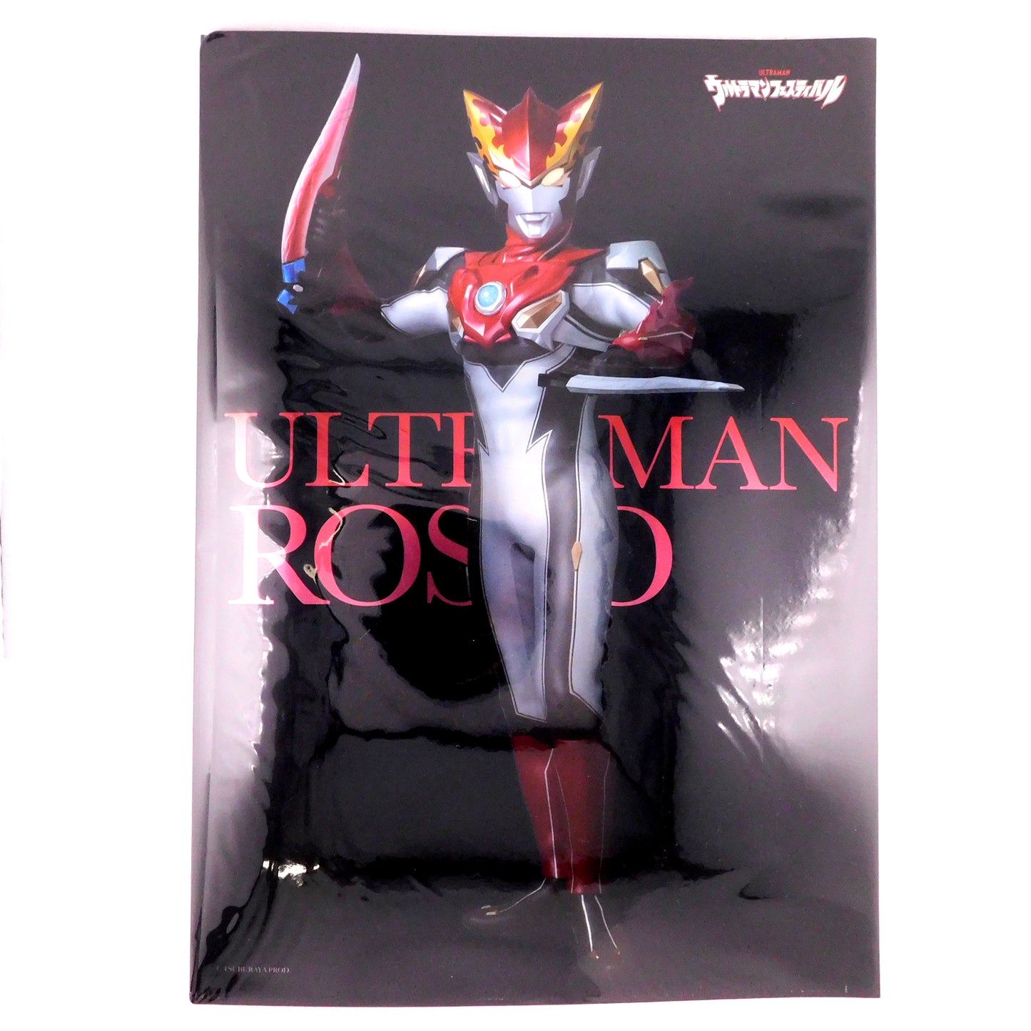 Ultraman Rosso + Taro/Seven/Jack Clear Folder Set