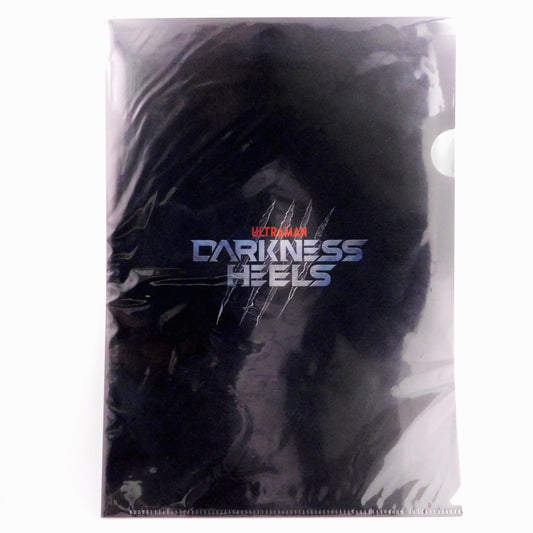 Ultraman Darkness Heels Clear Folder
