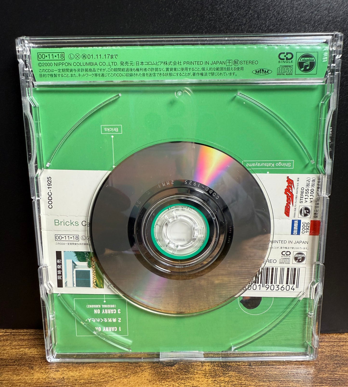 CARRY ON / Single Cut CD by Bricks (Katsurayama Shingo & Itakura Masakazu)