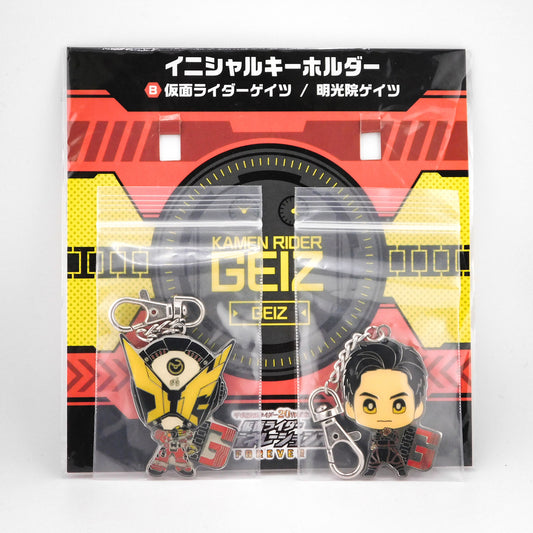 Kamen Rider Geiz/Myokouin Geiz Metal Keychain Set