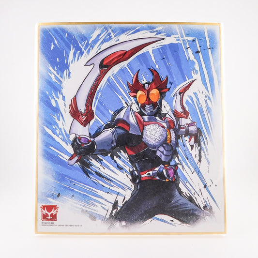 Kamen Rider Agito Printed Shikishi Artboard