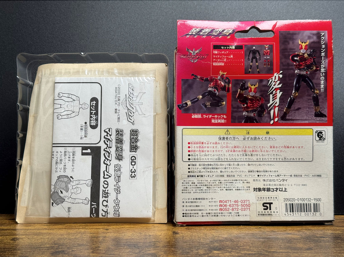 Kamen Rider Kuuga Mighty Form (Masked Rider Kuuga) – Chogokin GD-33