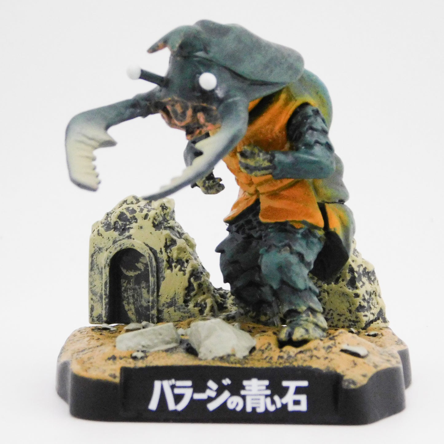 Ultra Kaiju Meikan Series Mini Figure (Antler / “The Blue Stone of Baradhi”)