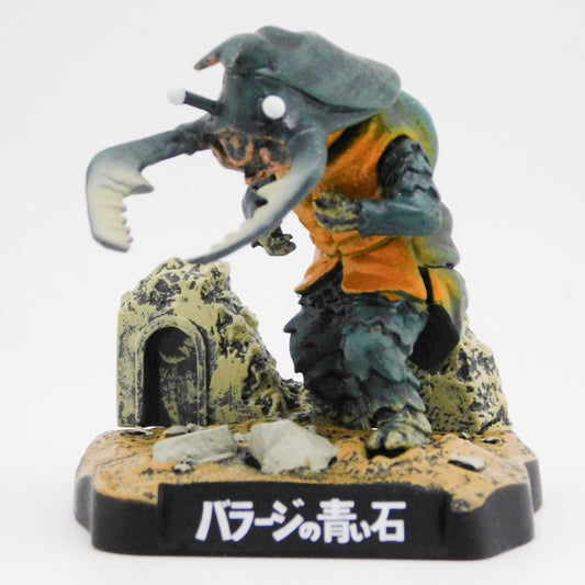 Ultra Kaiju Meikan Series Mini Figure (Antler / “The Blue Stone of Baradhi”)